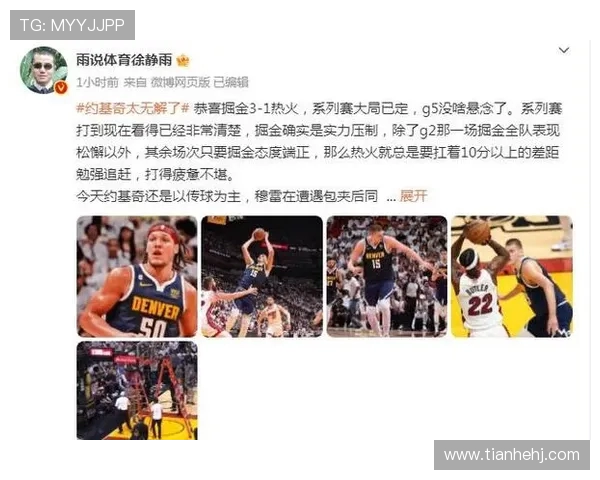 夏季联赛精彩对决勇士与掘金的巅峰之战引发球迷热议